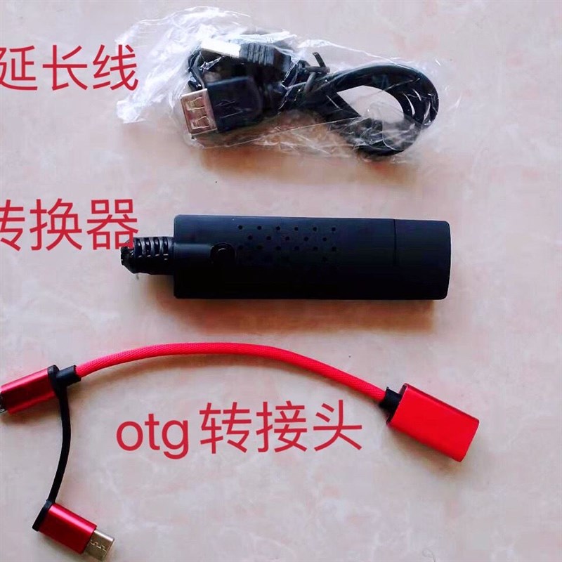 可视探鱼器手机版水下摄像头可视锚鱼高清红外夜视钓鱼探头转换器