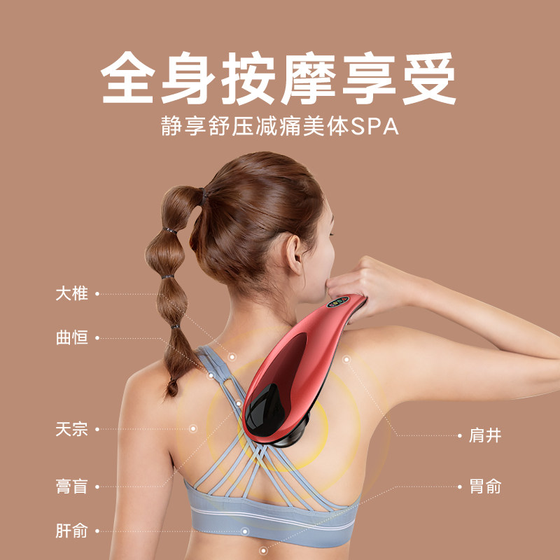 方柔海豚按摩器棒仪肩颈腰部多功能全身敲打锤捶背颈椎按摩手持式