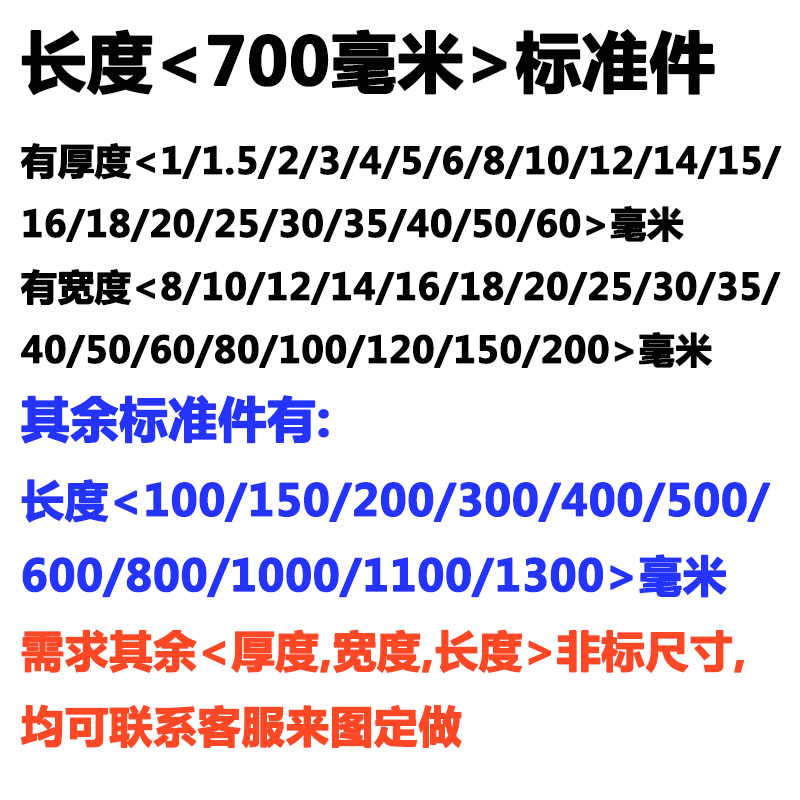 超硬HSS高速钢白钢刀白钢条加长700/800mm刀胚焊接车刀锋钢刀片