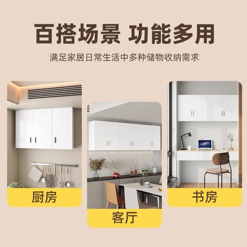 吊柜墙壁柜厨房墙上储物柜橱柜壁挂式卧室悬挂柜卫生间定制收纳柜