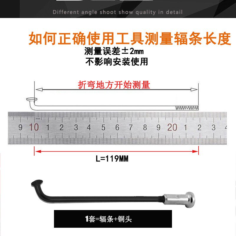 36支13G不锈钢辐条/122-270mm锂电自行车助力雪地车钢丝DELT
