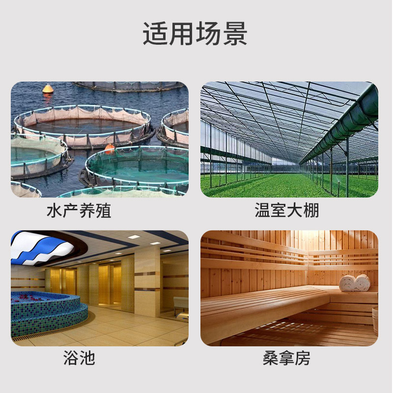 大屏数显温度计带探头线工业电子显示器测水温计养殖大棚冷库专用