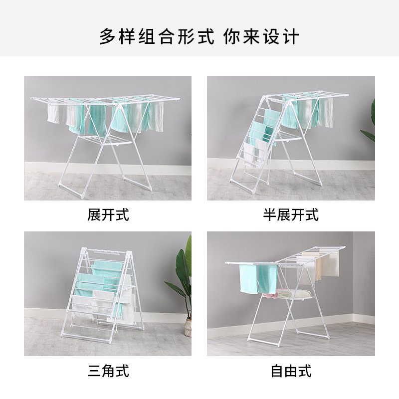 晾衣架落地折叠阳台家用凉衣架不锈钢简易室内移动婴儿翼型晒衣架