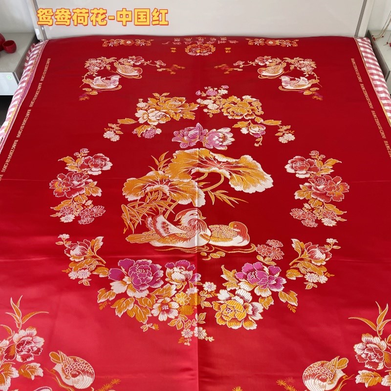 杭州丝绸绸缎结婚用被面七彩软缎老式鸳鸯红色被面布料喜龙凤缎面