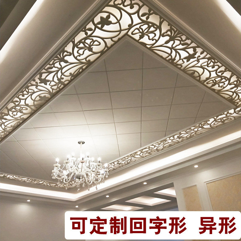 悬吊式天花板花格天花封顶装饰PVC镂空雕花板客厅背景墙格栅屏风