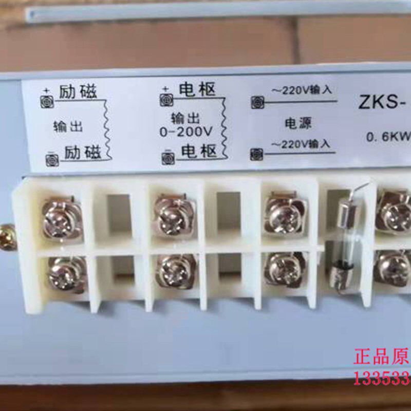 直流调速装置ZKS-1 KZT可控硅直流调速器ZKS-2直流电机调速ZKS-3