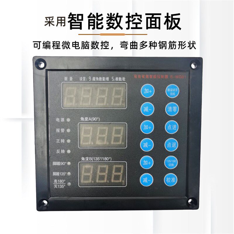 双脚踏数控钢筋弯箍机全自动圆弯曲机箍筋机电脑板折弯机打套子机