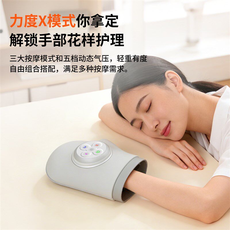 手部按摩仪器全自动气囊揉捏手指掌腕腱鞘关节护理热敷疗长辈礼物