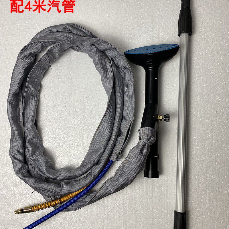永达可伸缩挂烫杆全自动节能锅炉配件蒸气挂烫机熨窗帘熨斗立式挂