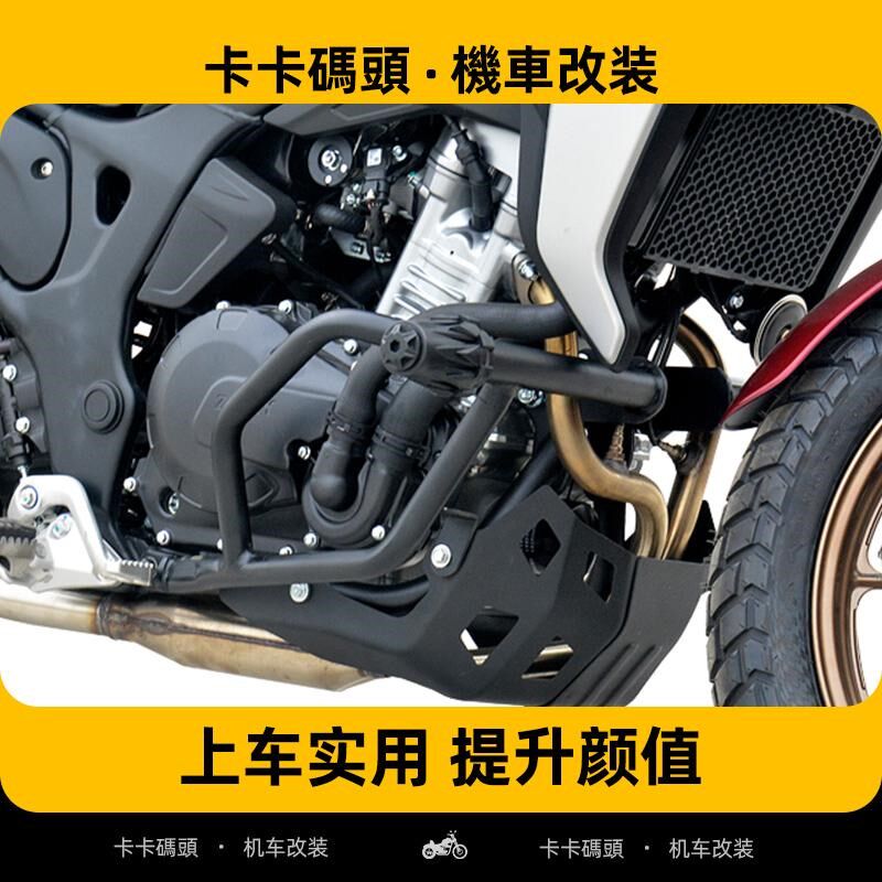 适用20-24款凯越400F摩托车保险杠复古保护防摔杠竞技杠尾架改装