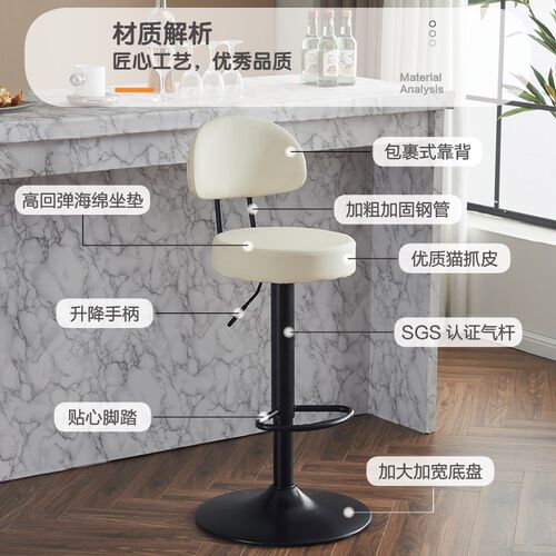 吧台椅家用高脚凳升降收银柜台高椅子旋转凳子前台吧凳商用圆凳转