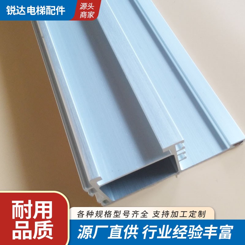 电梯配件铝导轨轿门铝门头AT120导轨上坎铝合金导轨轿门导轨滑道