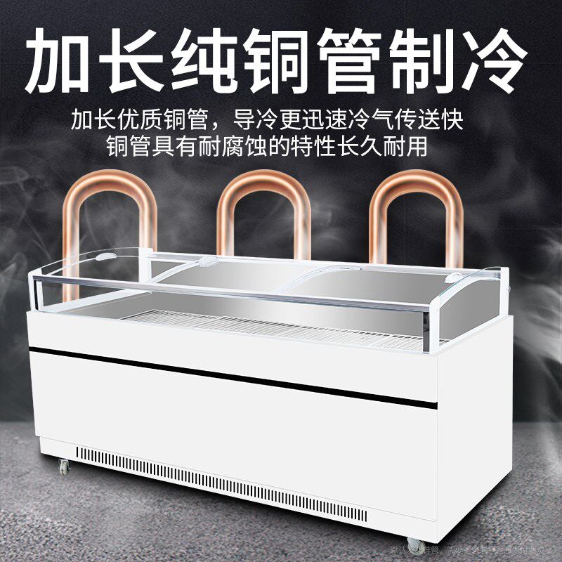 双温保鲜冷藏展示柜熟食卤菜凉菜烧烤冷冻卤肉鸭脖直冷商用点菜柜