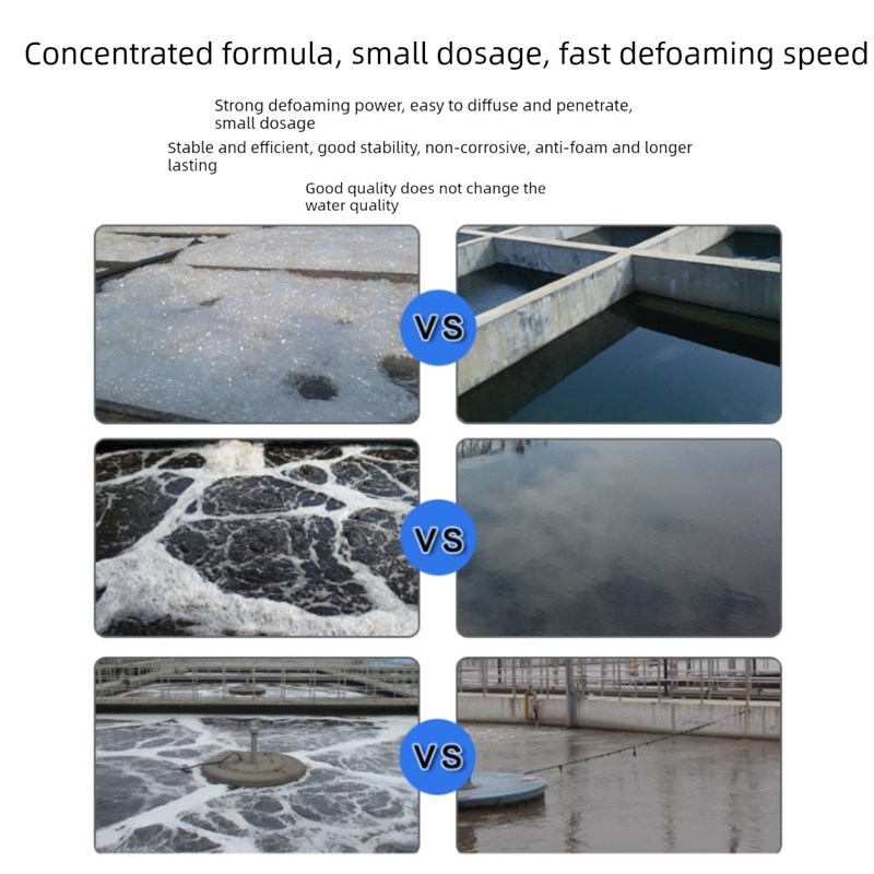 工业消泡剂污水有机硅切削液洗地机线切割泡沫造纸涂料去沫消泡液