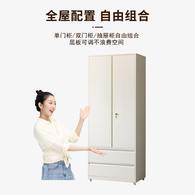 铁皮大衣柜带抽屉可调高度儿童家用卧室金属钢制铁艺阳台收纳柜子