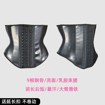乳胶暴汗沙漏束腰收腹带健身训练不压护腰产后塑形针对性塑身腰封