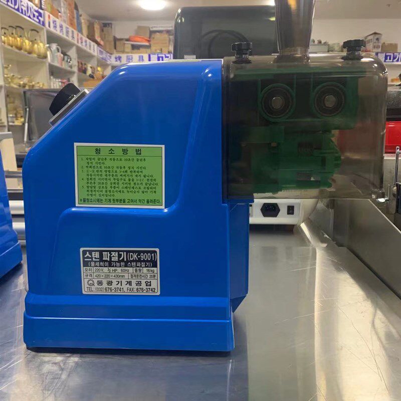 韩国进口电动葱丝机切丝机大葱切条切片机商用多功能切菜机全自动
