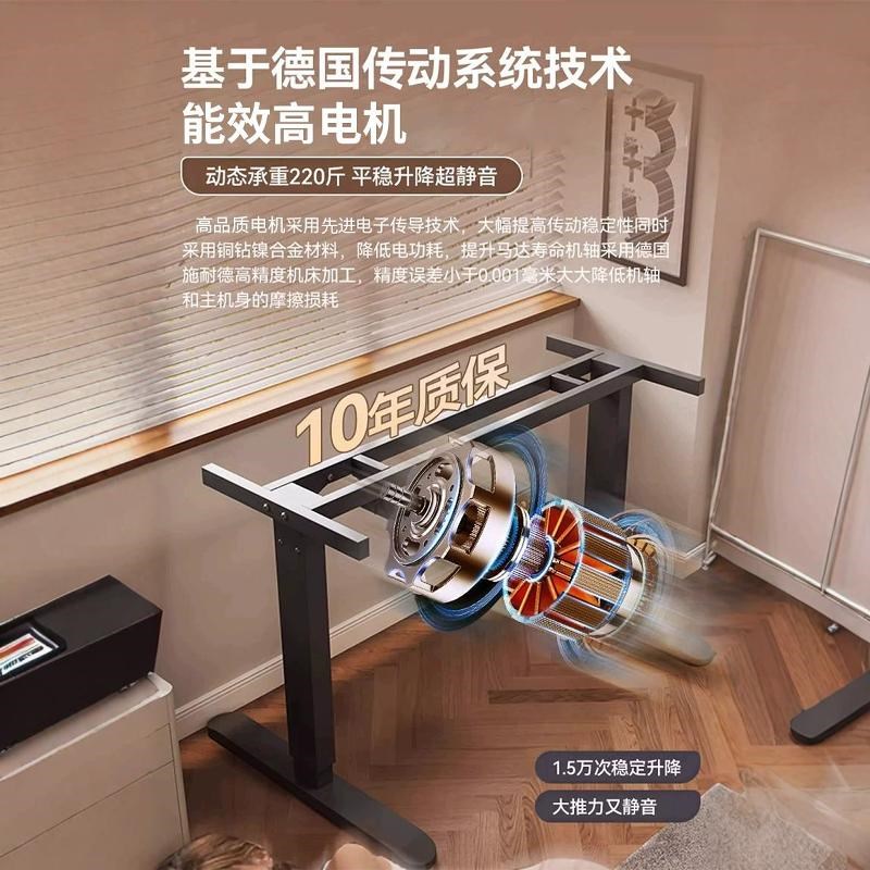 双电机升降桌腿 智能办公桌支架 可升降书桌架 电动升降桌配件 冷