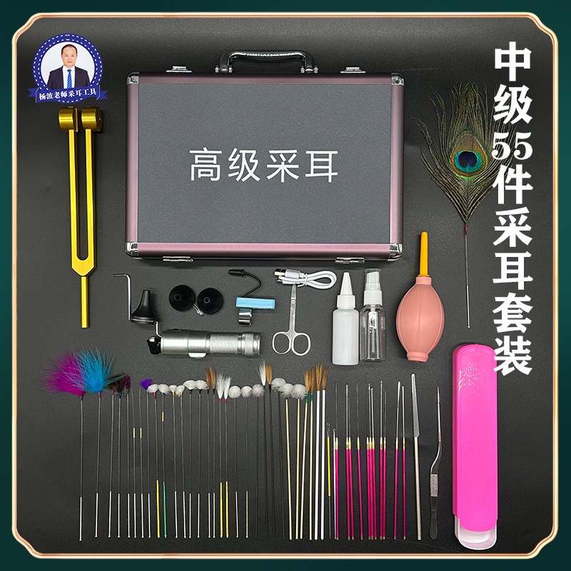 采耳工具套装中级灰色全套工具耳勺鹅毛专业掏耳朵套盒技师专用