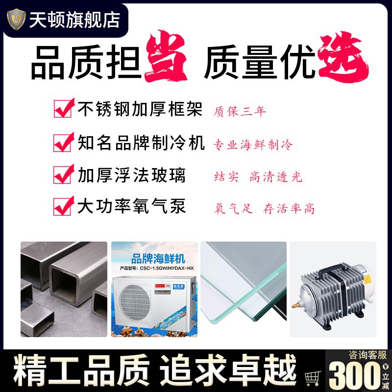 海鲜池商用制冷机一体水产鱼池超市移动海鲜缸贝类池饭店海鲜鱼缸图片