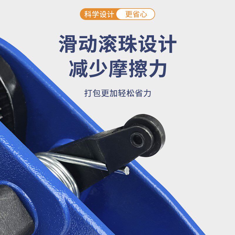 聚酯纤维手用打包机手动捆扎纤维带拉紧32mm打包带收紧器回形扣子