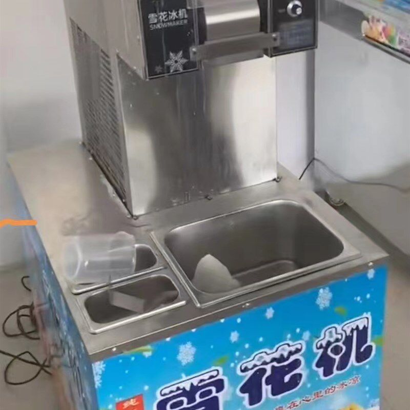 全自动商用雪花冰机制冰机冰沙刨冰机韩国网红摆滩奶茶店绵绵冰机