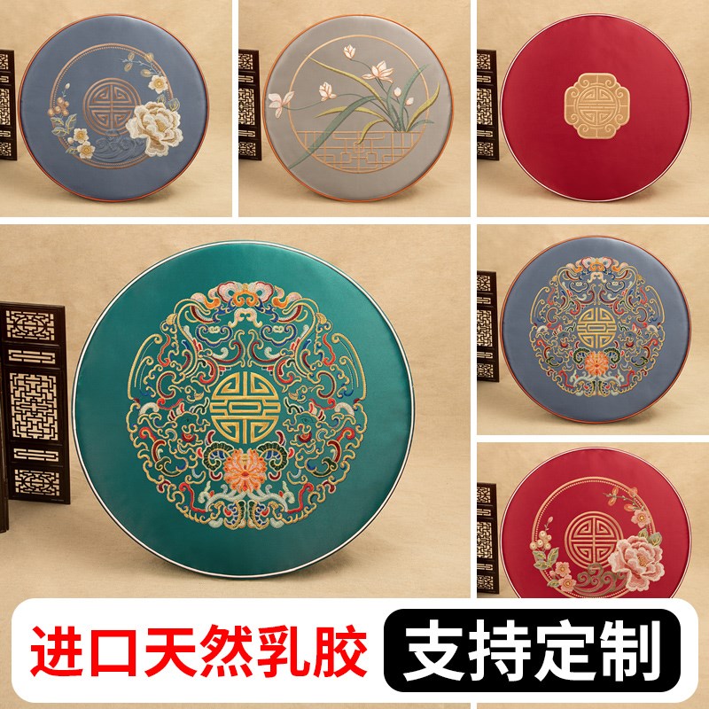 圆形坐垫新中式绣花乳胶坐垫餐椅垫防滑藤椅垫茶道蒲团地垫子定制