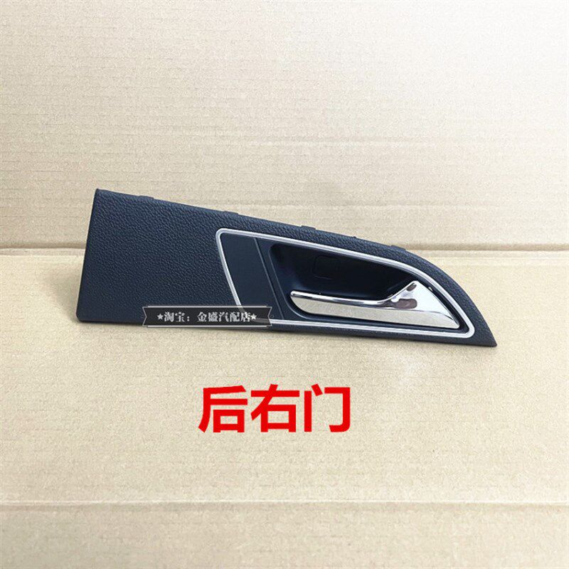 现代名图内拉手开门拉手门锁扣手车门把手饰板前后左右门内扣手柄