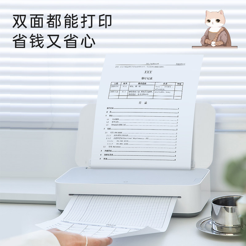 汉印学习打印机U200家用小型A4学生用黑白迷你错题