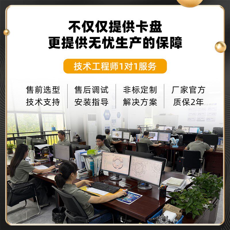 比优特液压夹头三爪中空中实DBYK5六6八8 10寸数控车床高精度夹具