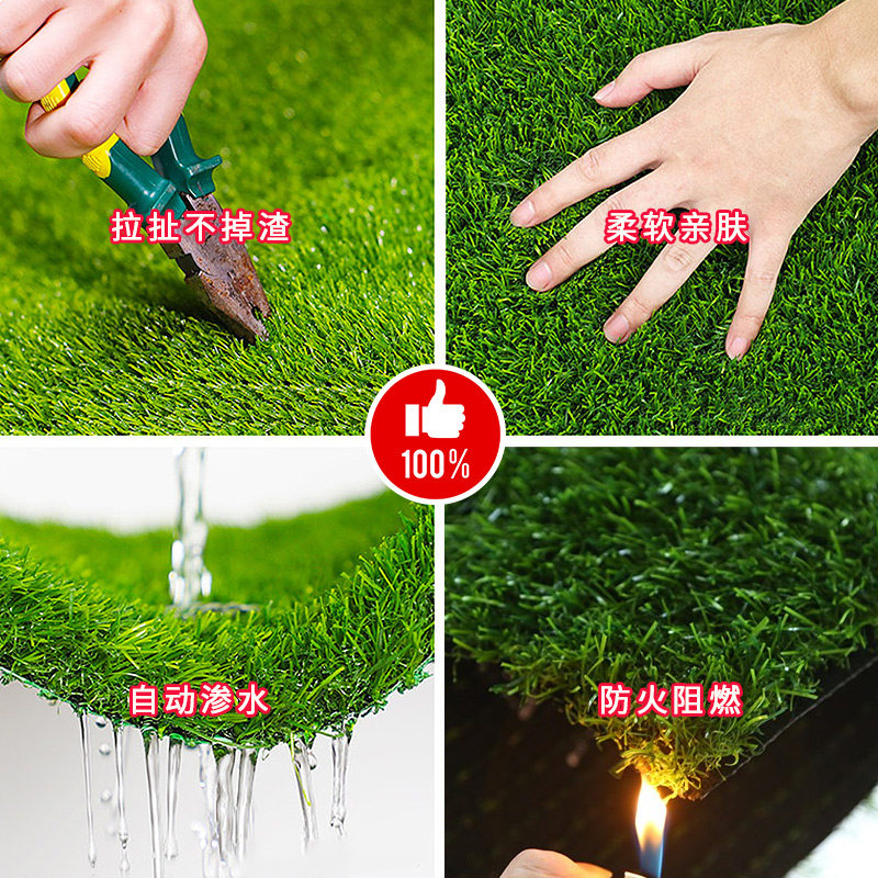 仿真草坪垫子户外装饰塑料操场假草工程围挡绿植幼儿园地毯人造草