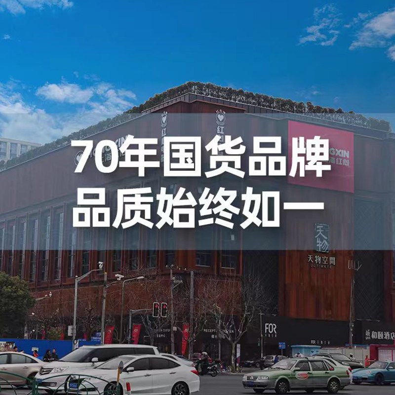 上海红心吊瓶工业蒸汽电熨斗烫斗家用小型服装干洗窗帘店专用烫机