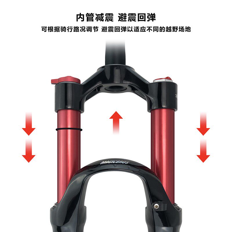 山地车双气气压前叉26/27.5/29寸双气室阻尼调节快拆式镁合金气叉