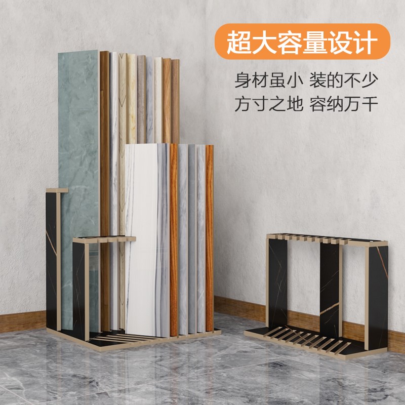 斜插立式瓷砖展架单片踢脚板木纹砖腰线样品落地架子木地板展示架