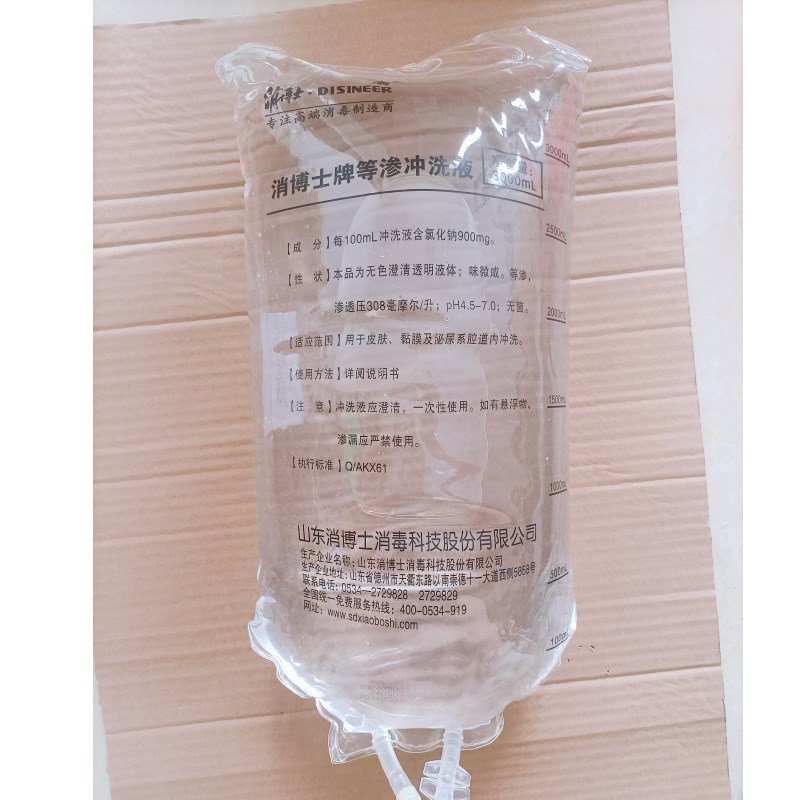 盐水氯化钠洗鼻膀胱氯化钠手术用等渗冲洗液皮肤泌尿腔道内