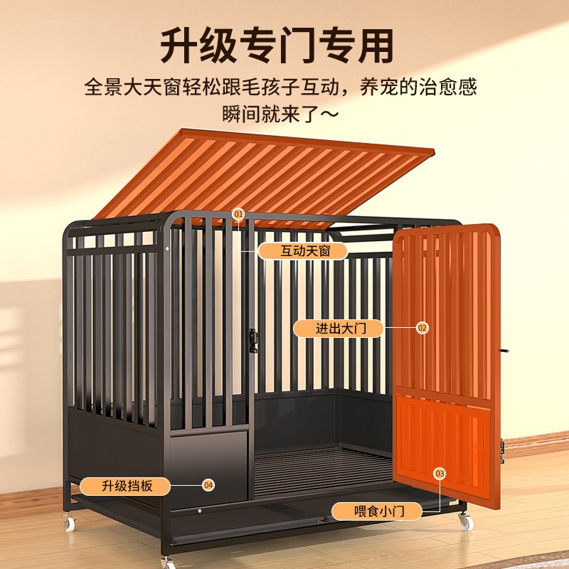 狗笼子中型犬大型犬带厕所室内边牧专用新型狗窝狗屋宠物笼子狗笼