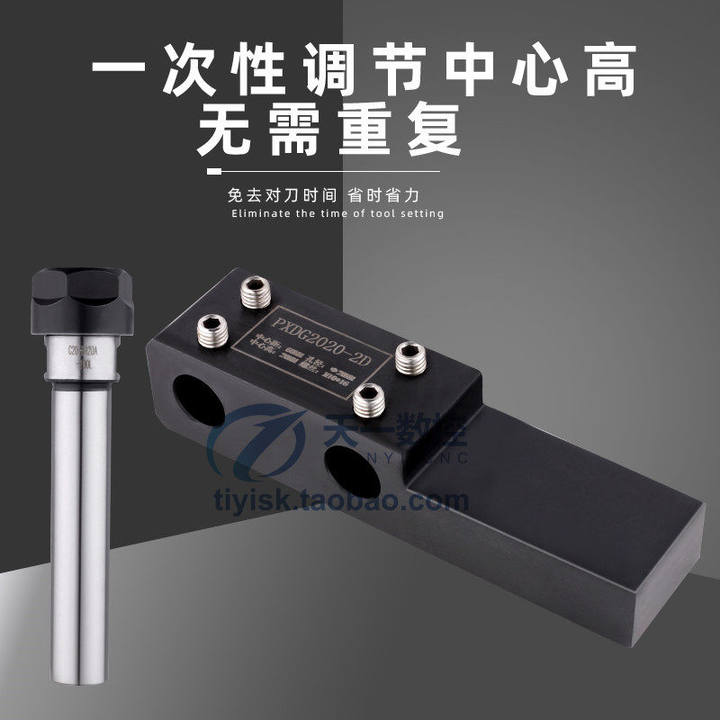 数控车床内径辅助刀座双工位刀座U钻刀座刀架内孔导套直柄ER夹具