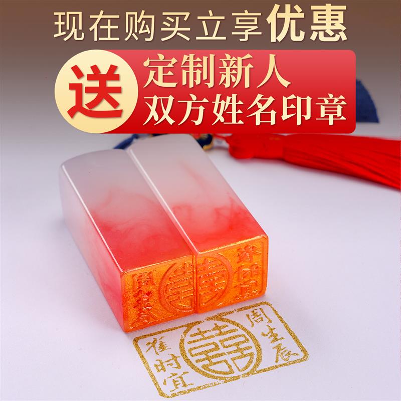 订婚书卷轴高级新中式创意定制订婚宴结婚送日子手写婚书龙凤卷轴