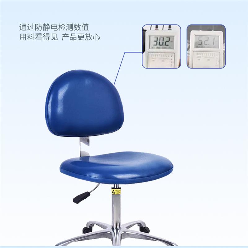 防静电椅子实验室无尘车间工作工厂流水线升降旋转靠背PU皮革凳圆
