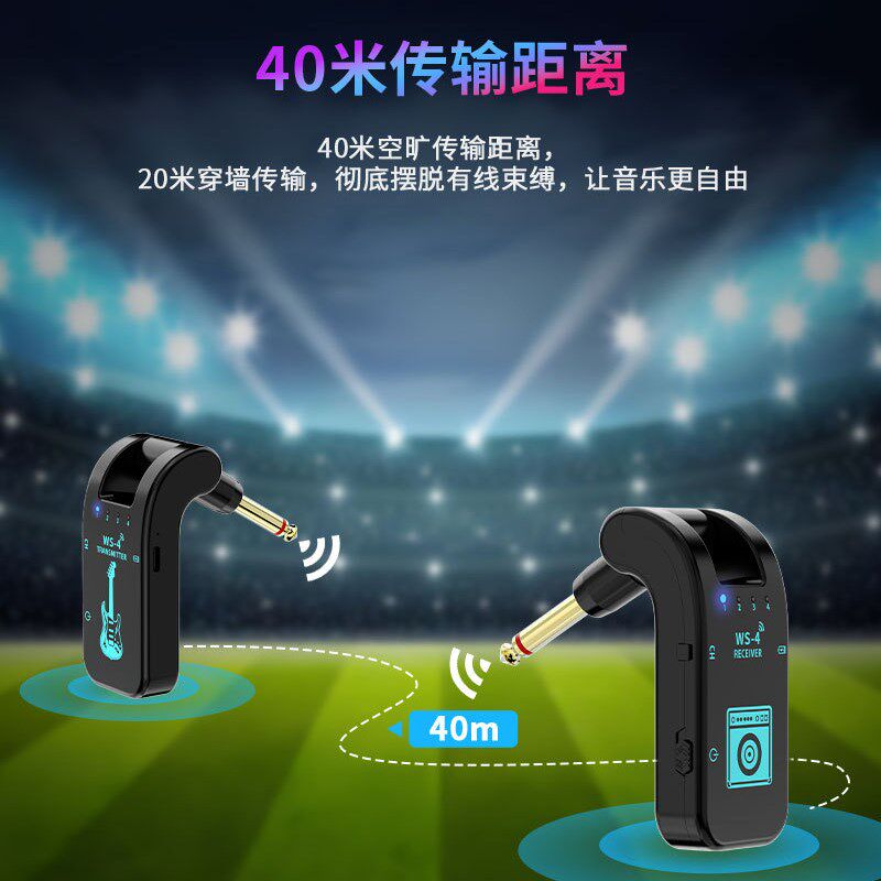 电吉他无线发射接收器电吹管连接线贝斯电吹管乐器音频传输收发器