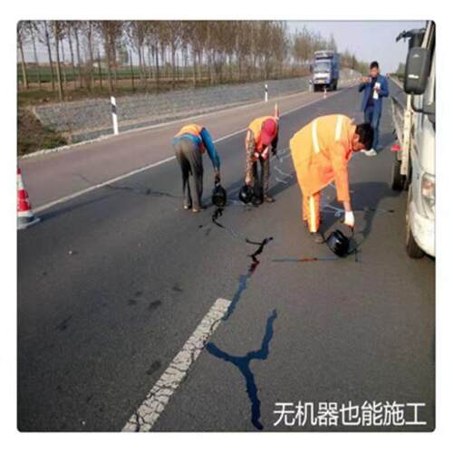 路面灌缝胶裂缝修补密封胶沥青胶泥填缝防水材料道路修补料沥青冷