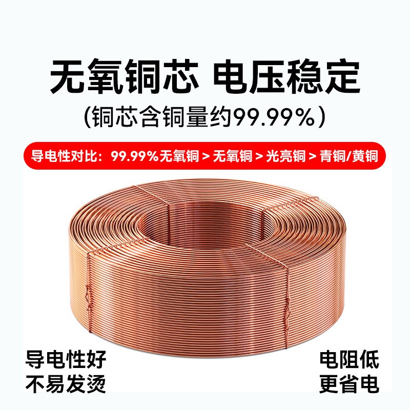 珠江国标电缆线铜芯YJV3/4/5芯x10/16/25/35平方三相四线工程电线