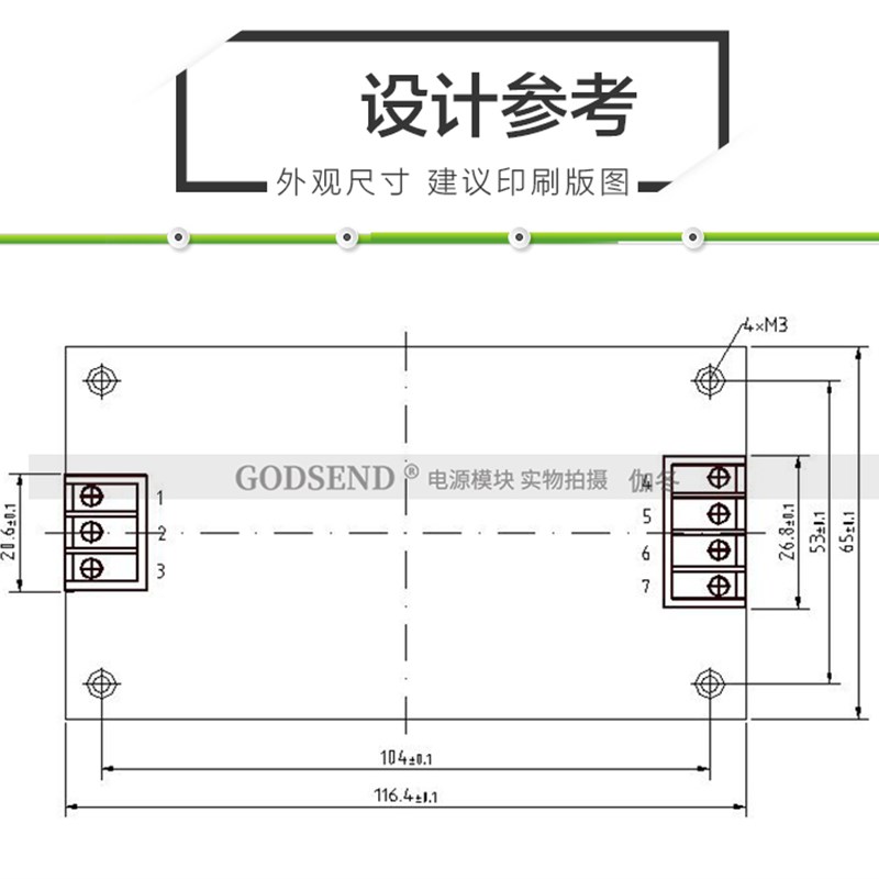 GOS100-220S24隔离电源模块220V转24V5V12V15V48V接线50W100W200W
