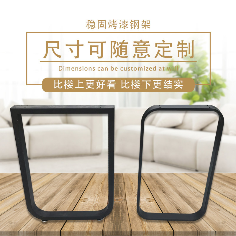 定做U型桌腿支架金色支架书桌脚餐桌腿吧台脚支撑柱黑色橱柜单边