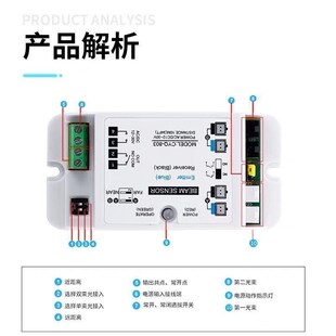 自动门防夹安全光线电动平移感应门光眼对射光线人体红外对射电