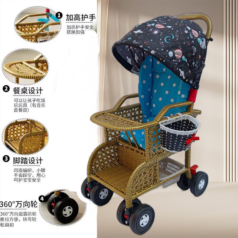 儿童藤编推车遛娃轻便捷减震竹编餐车可坐躺仿藤椅竹藤轮子四季