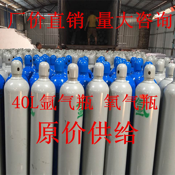 小型氩弧焊可携式氩气瓶8L10L12L14L40L国标氧气二氧化碳钢瓶空瓶