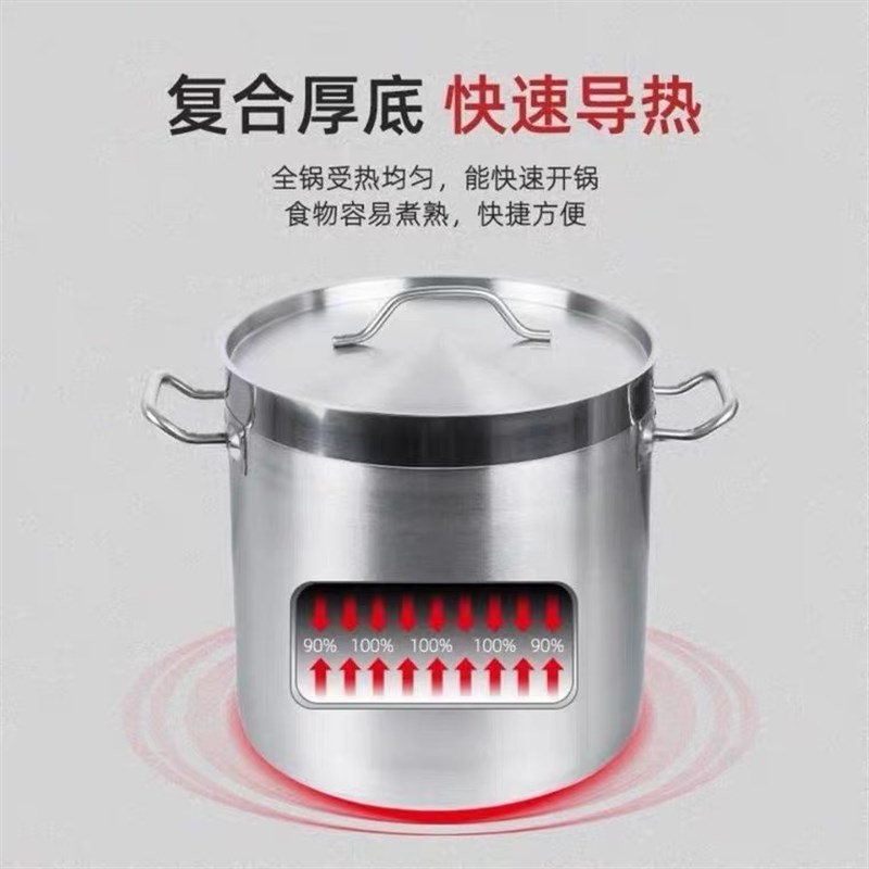 不锈钢复合底汤锅桶特厚分隔二格三格四格鸳鸯火锅电磁炉火炉商用
