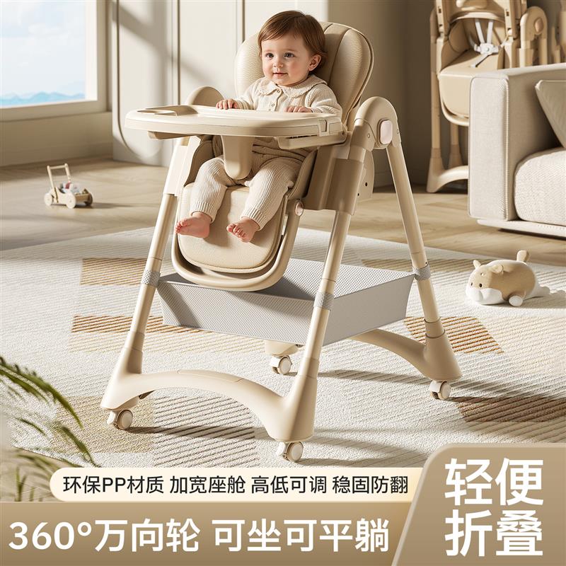 宝宝餐椅折叠便携多功能椅子家用儿童可折叠吃饭餐桌婴儿宝宝餐椅