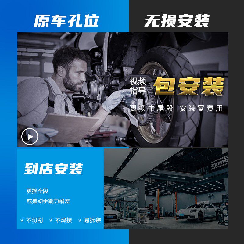 适用于春风800NK改装排气管消音器双出SC天蝎AR钛合金中尾段全段